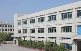 2010年 正式掛牌成立深圳三特包裝···